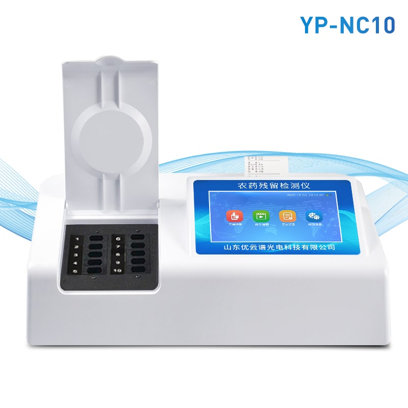 农残检测仪器