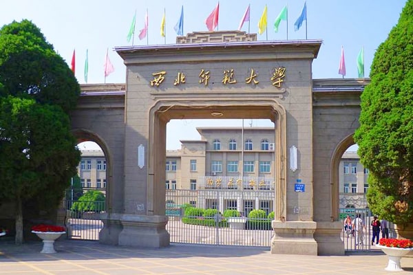 西北师范大学采购优云谱农药残留检测仪