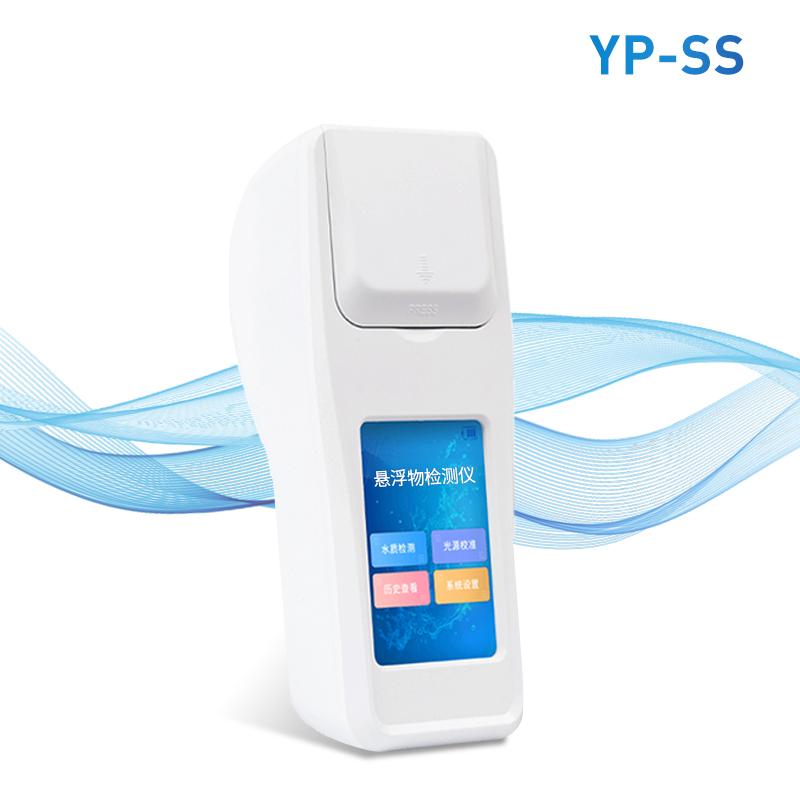 水质悬浮物快速测定仪