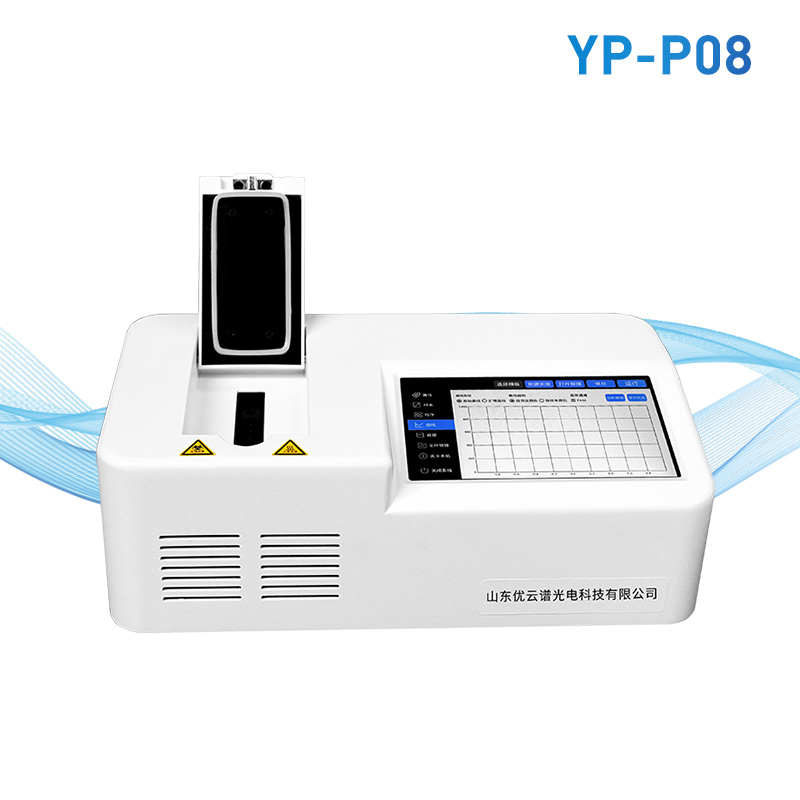 肉类真假快速鉴别仪