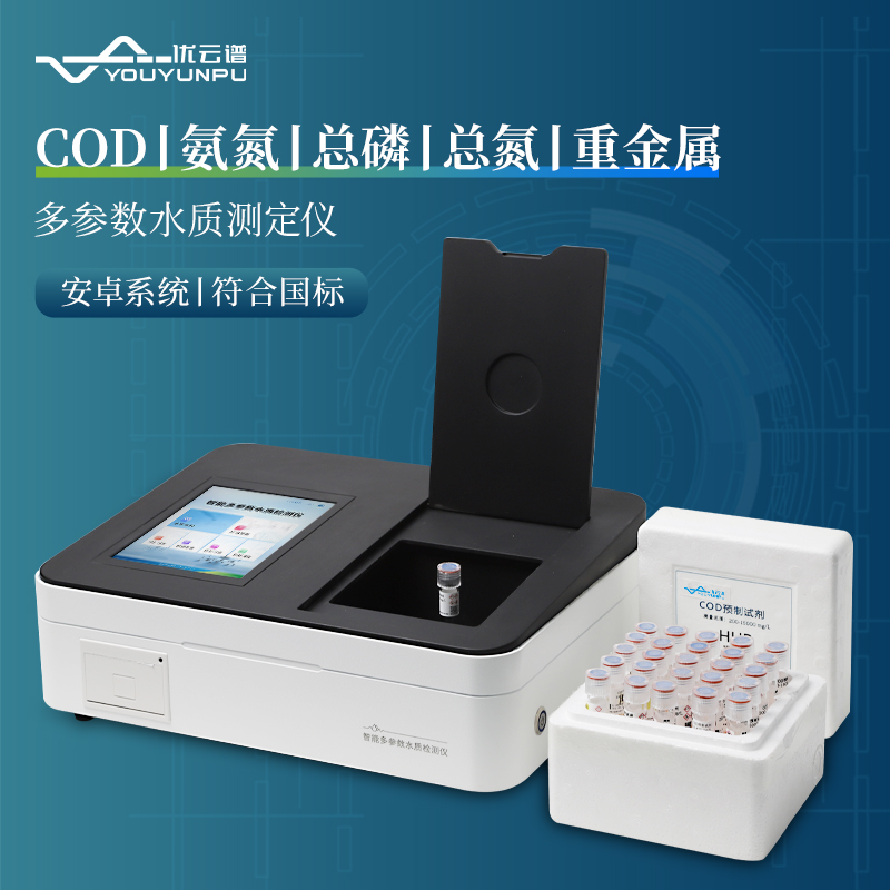 水质检测通常都用哪些仪器