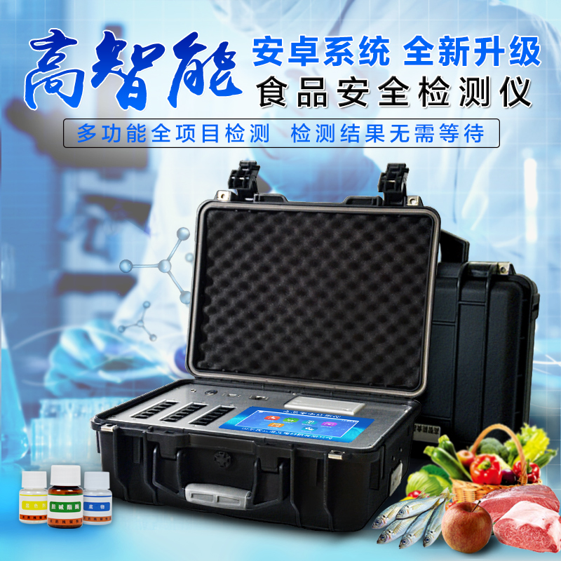 公益诉讼勘察一体机