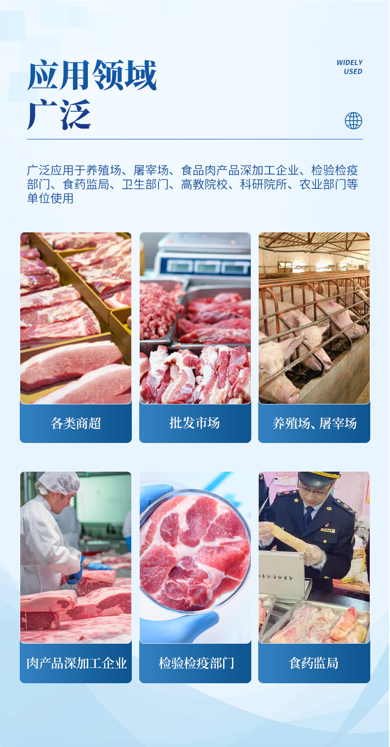 详情页_03