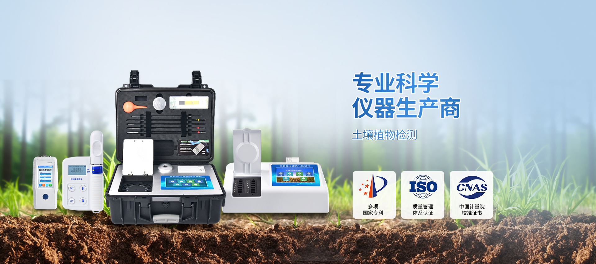 山东优云谱光电科技有限公司