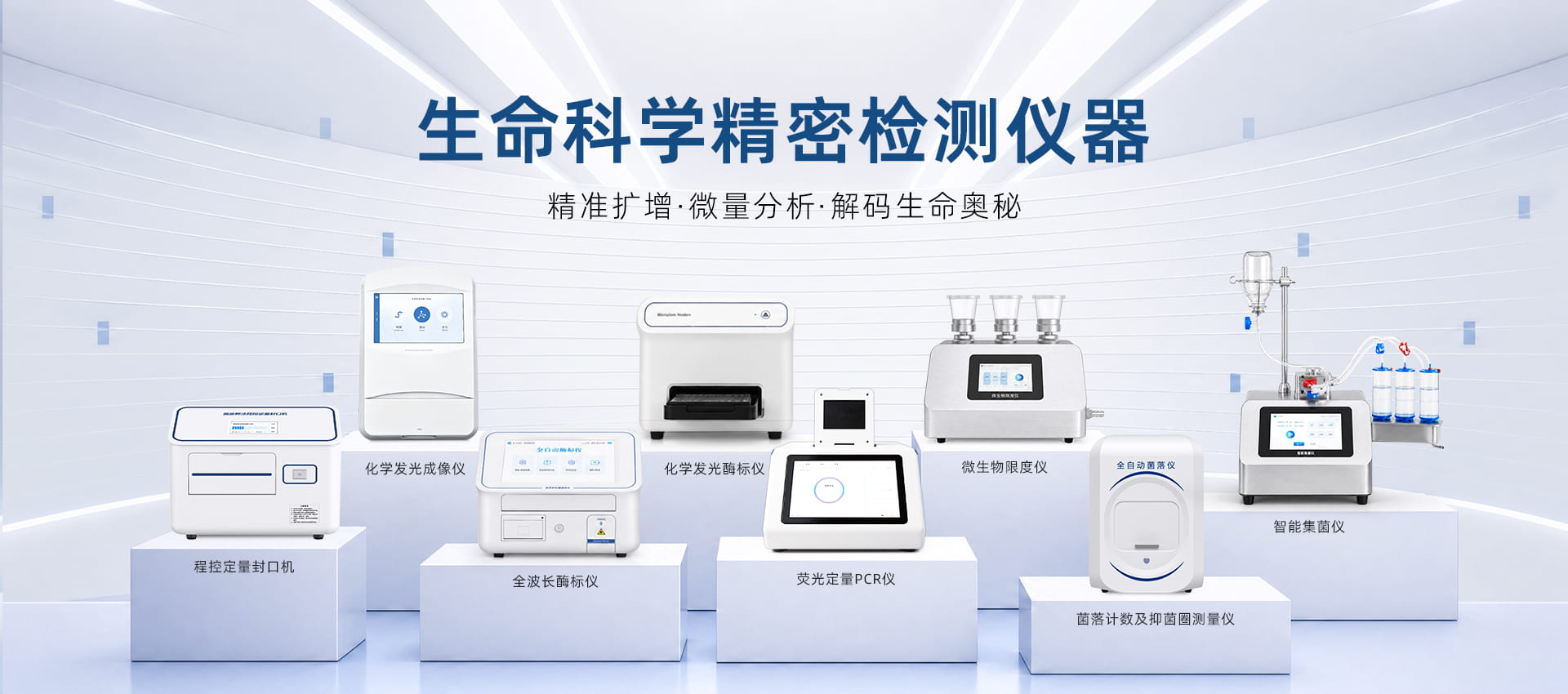山东优云谱光电科技有限公司