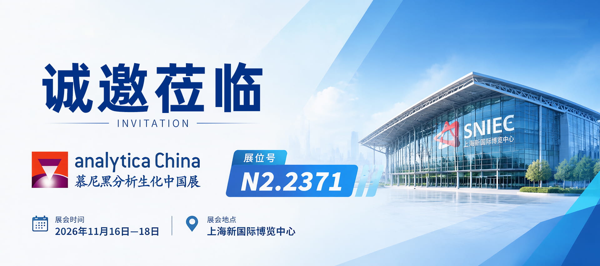 山东优云谱光电科技有限公司