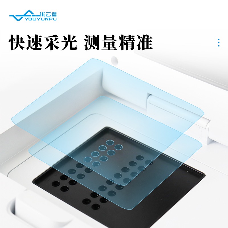 松材线虫检测仪