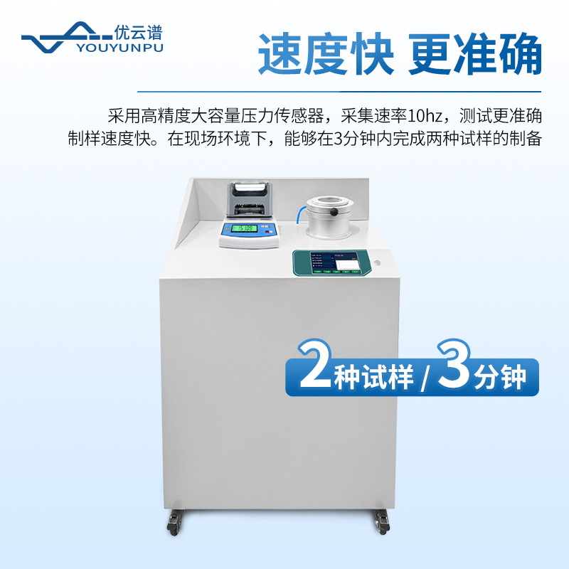 全自动铝液测氢仪