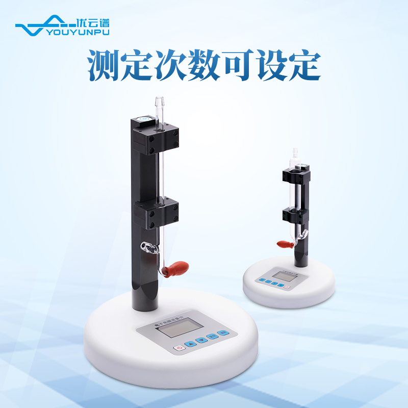 电子皂膜流量计