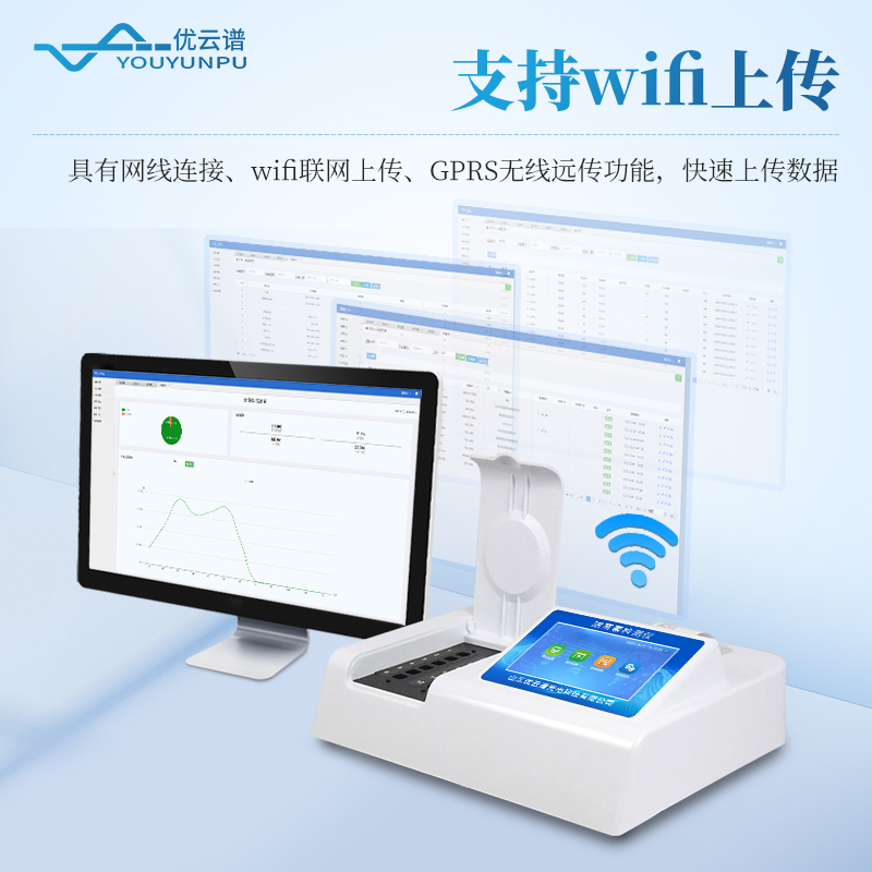 甜蜜素检测仪