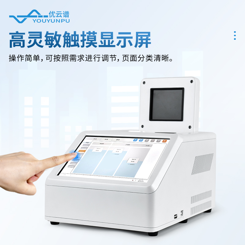 鱼虾病毒检测仪