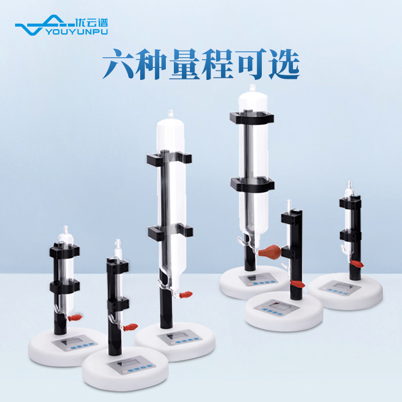 电子皂膜流量计