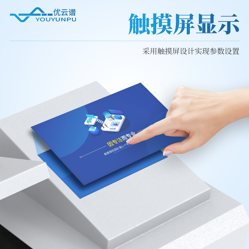 体积表面电阻率测试仪