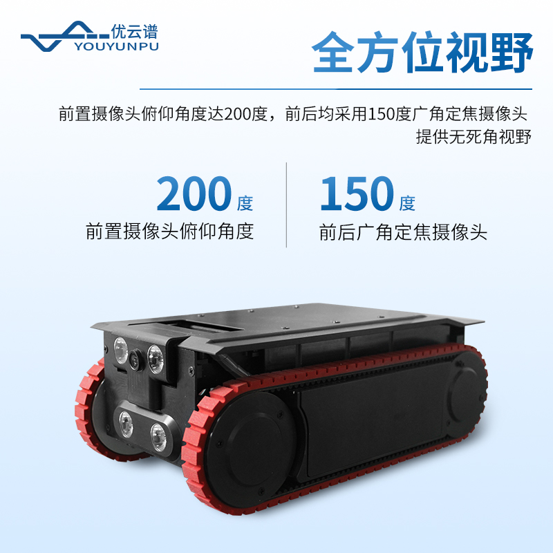 定量采样机器人