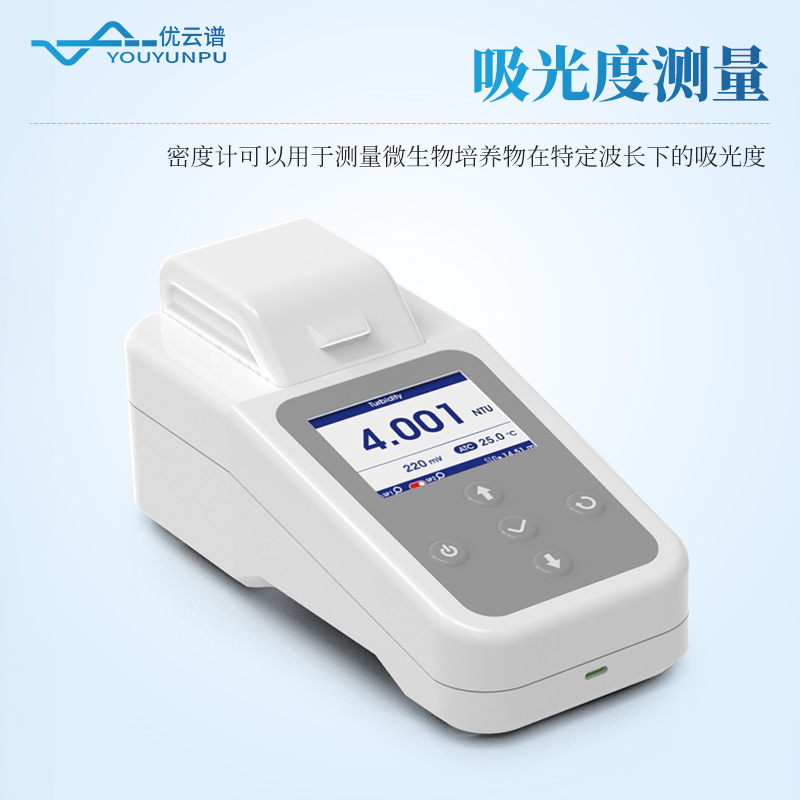麦氏浊度计