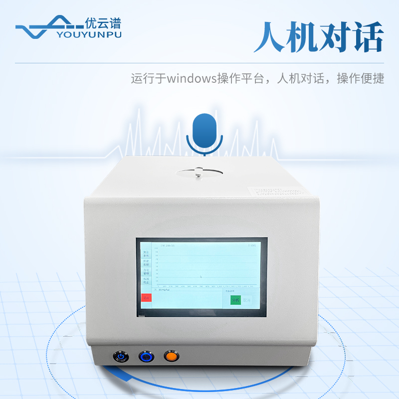 便携式X荧光测硫仪