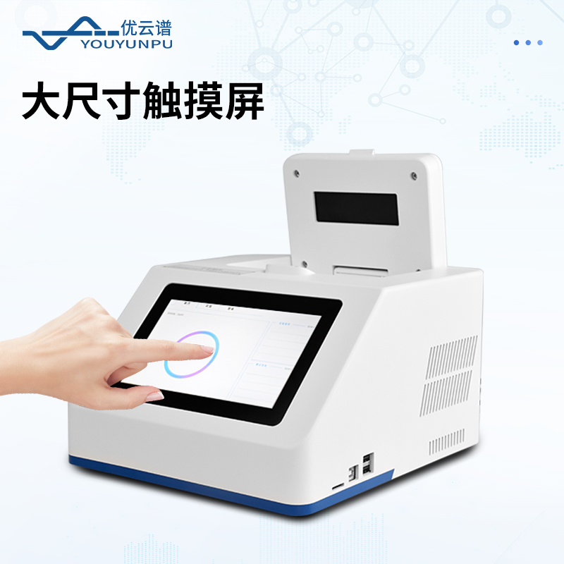 非洲猪瘟检测仪器