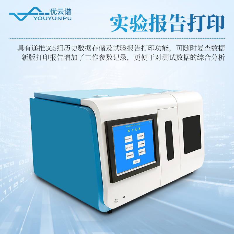 喷气燃料热氧化安定性测定仪