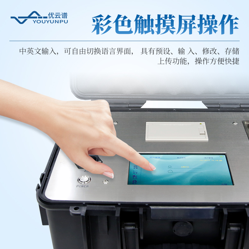 液体颗粒计数器