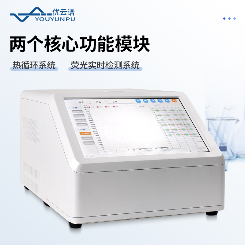 非洲猪瘟检测仪器