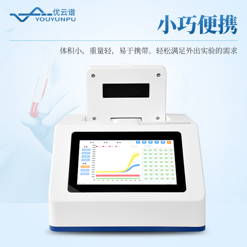禽类疫病检测仪
