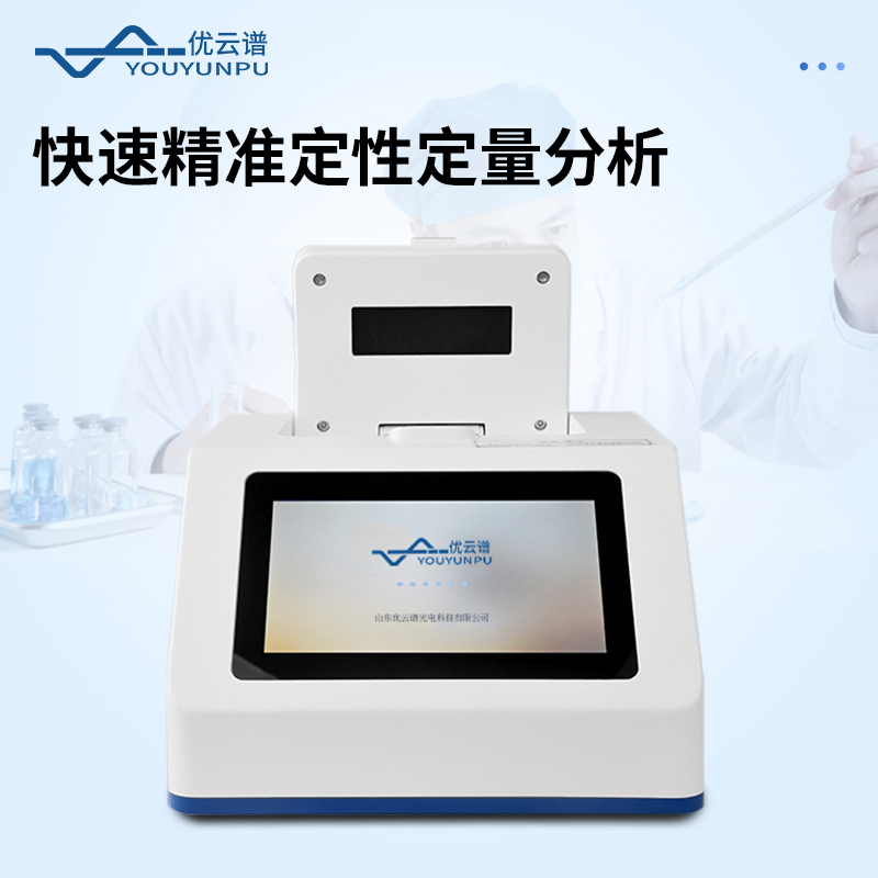 非洲猪瘟检测仪器