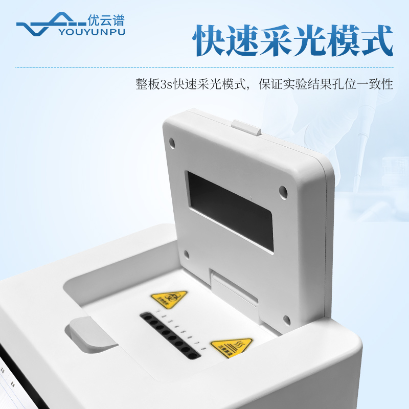 禽类疫病检测仪