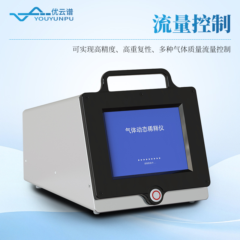 智能动态配气仪