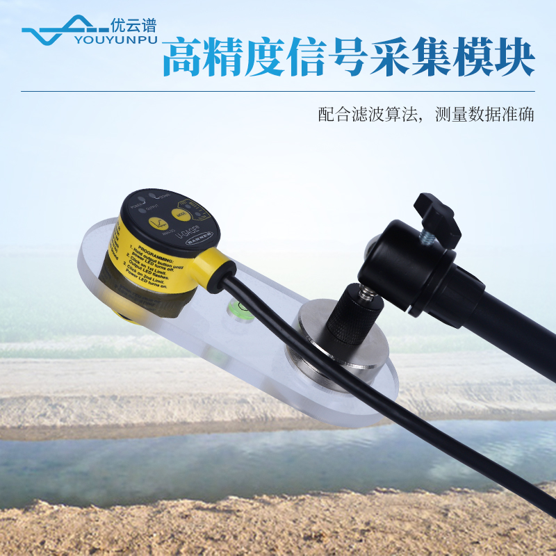 明渠流量计