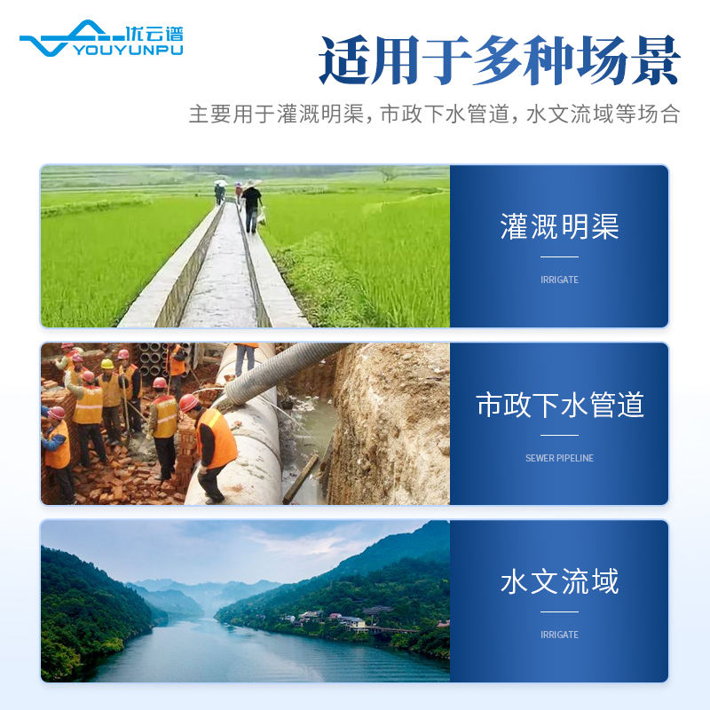 多普勒流速流量仪