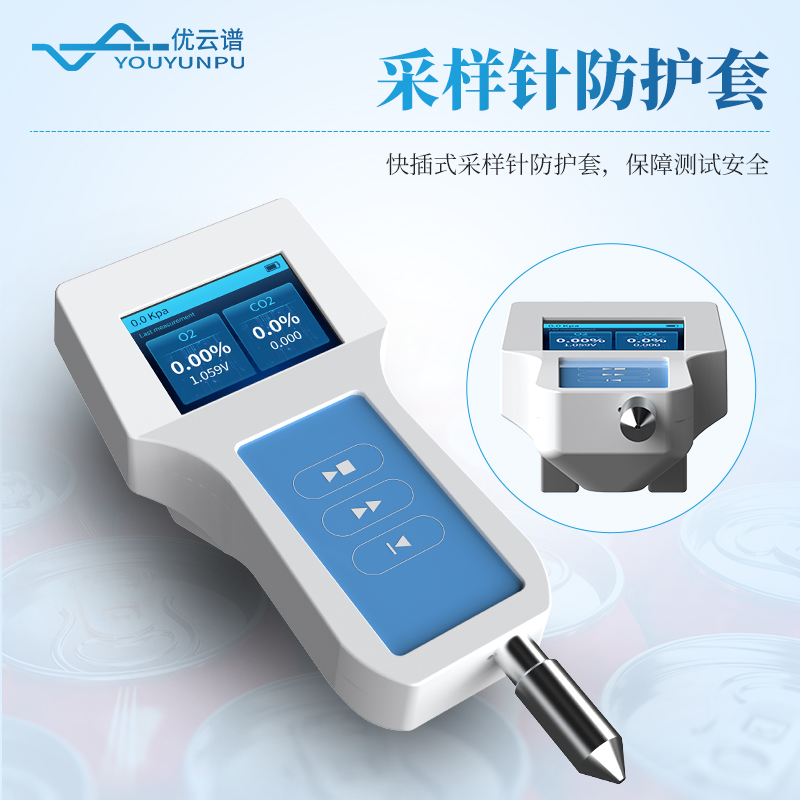 顶空气体分析仪