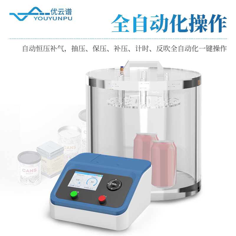 全自动密封性测试仪