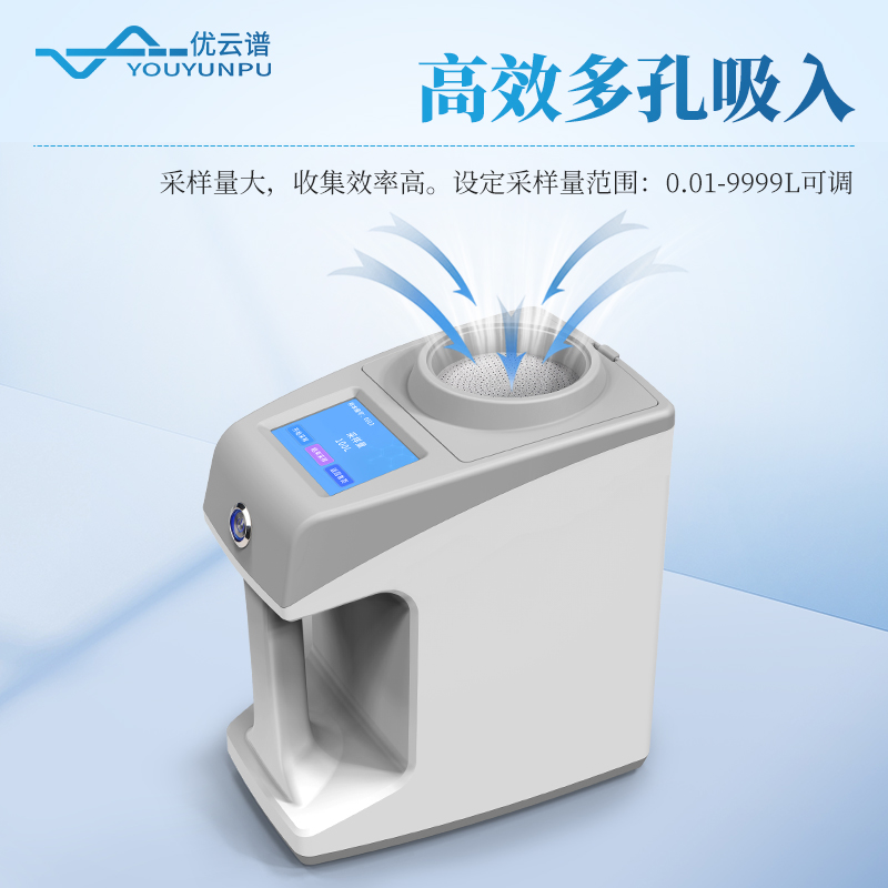 浮游菌采样器