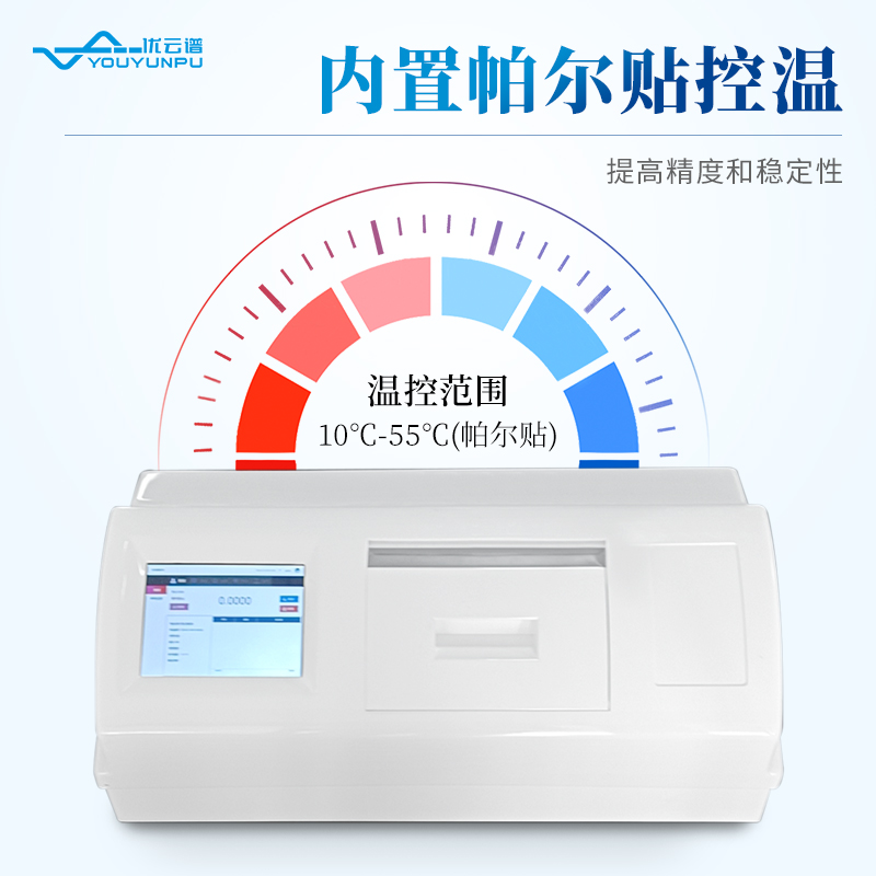 旋光度测定仪