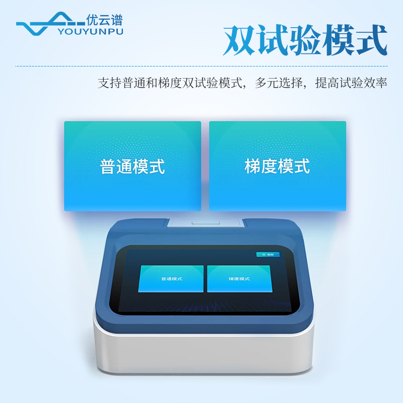 真空密封性测试仪