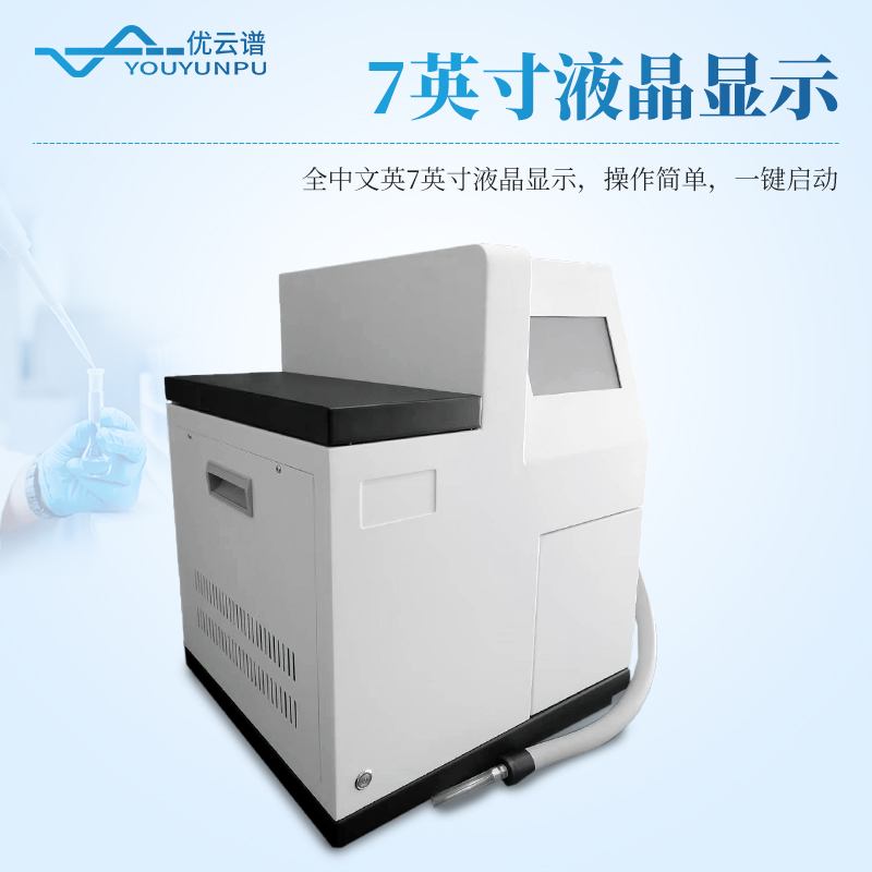 全自动顶空进样器