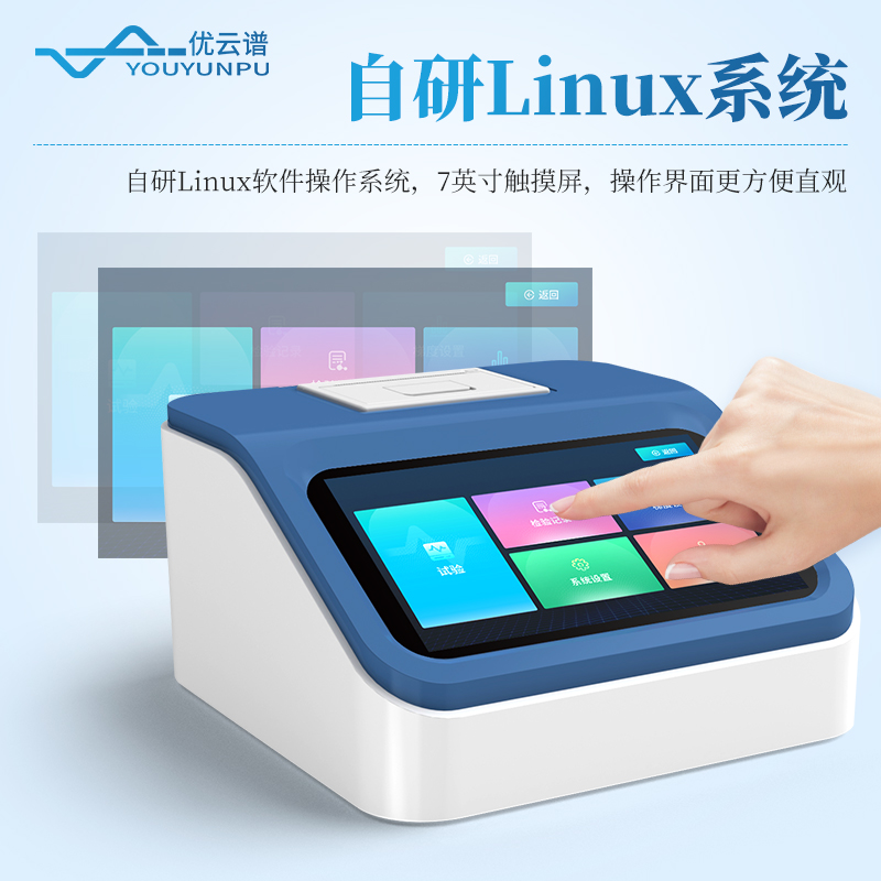 密封检测仪