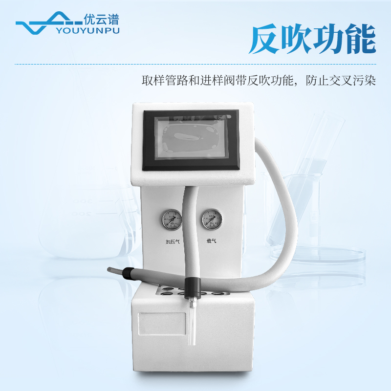全自动顶空进样器