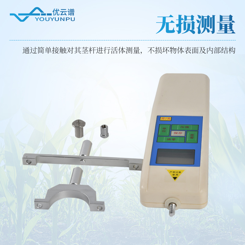 植物抗倒伏测定仪
