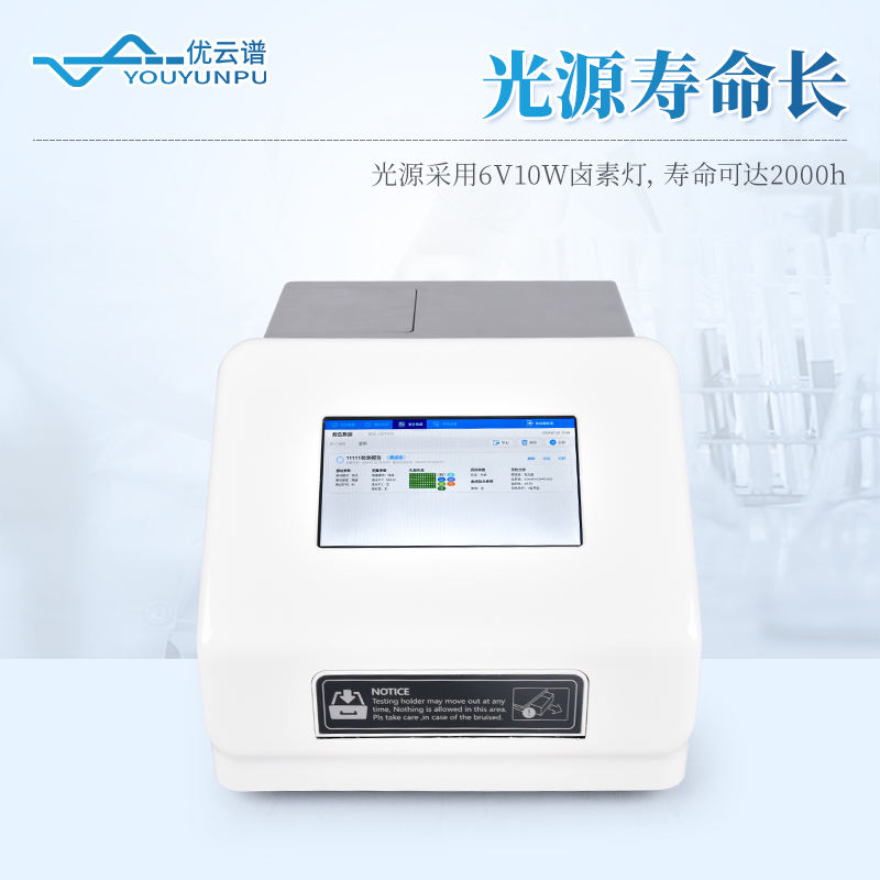 酶标仪