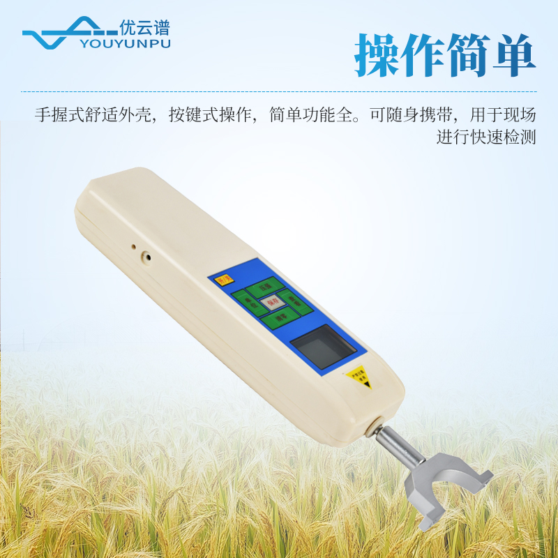 植物抗倒伏测定仪