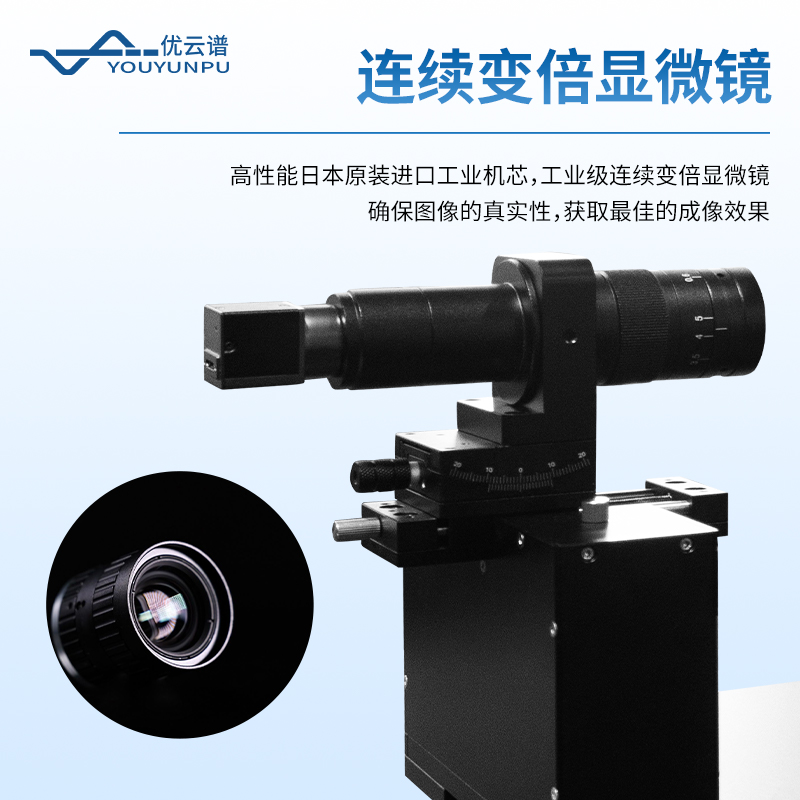 科研型接触角测量仪