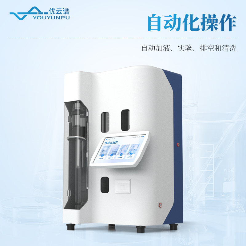 凯氏定氮法仪器