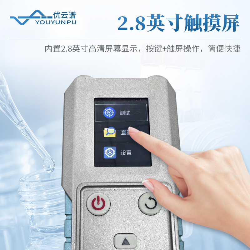 生物危害因子检测仪