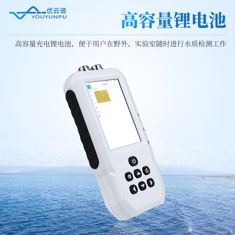 溶解氧测定仪