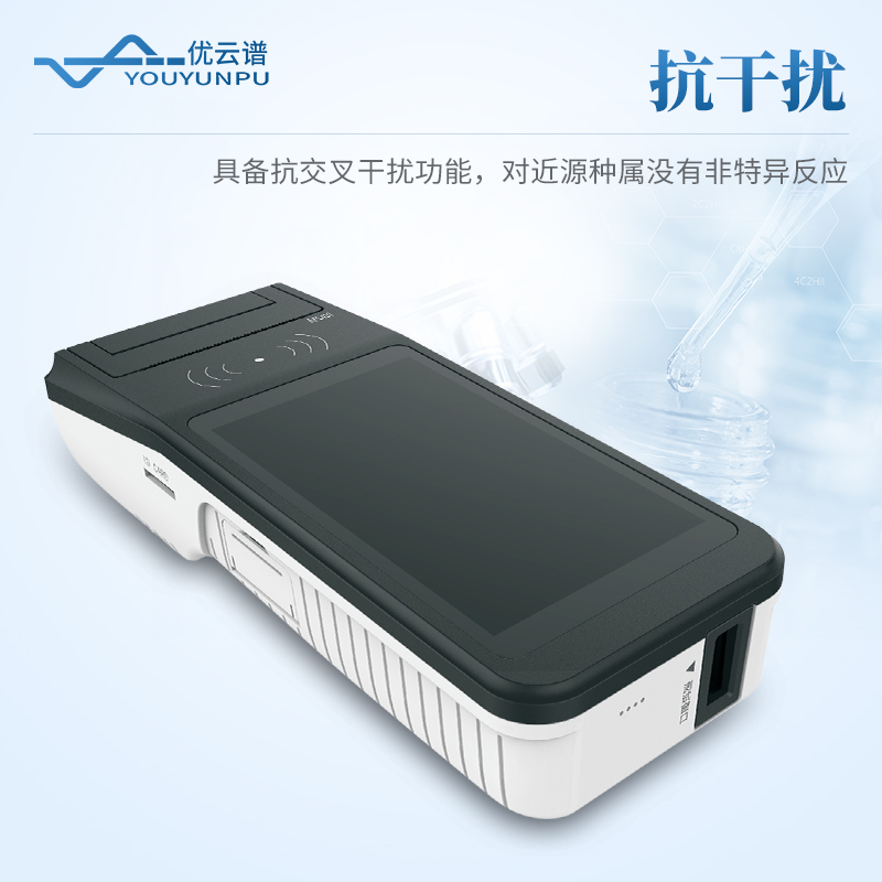 生物危害因子检测仪