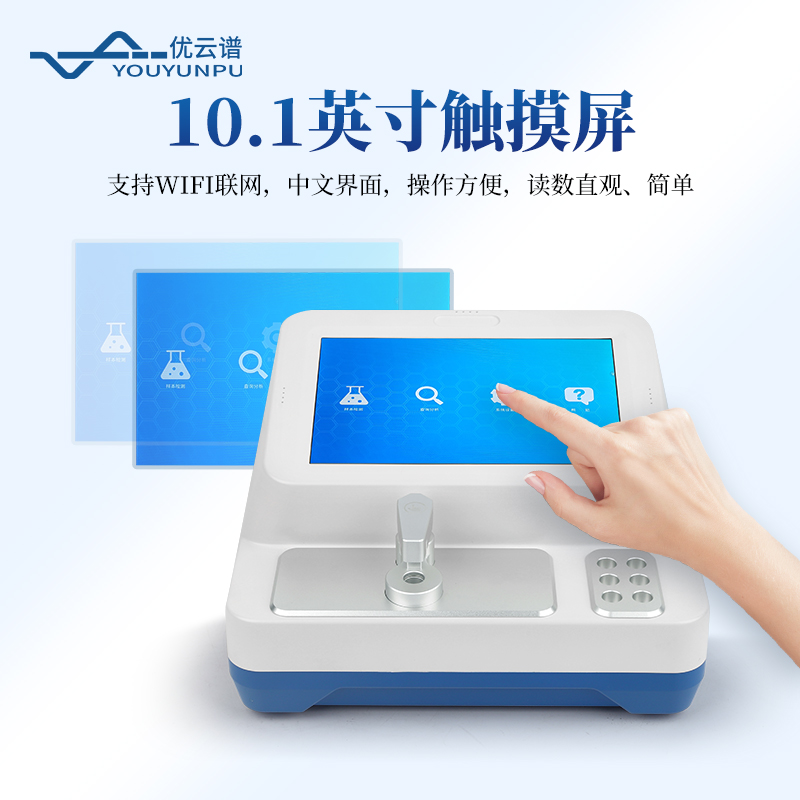 双通道重金属检测仪