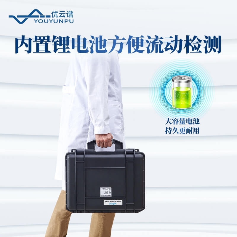 兽药残留检测仪