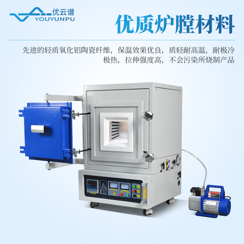 箱式气氛炉
