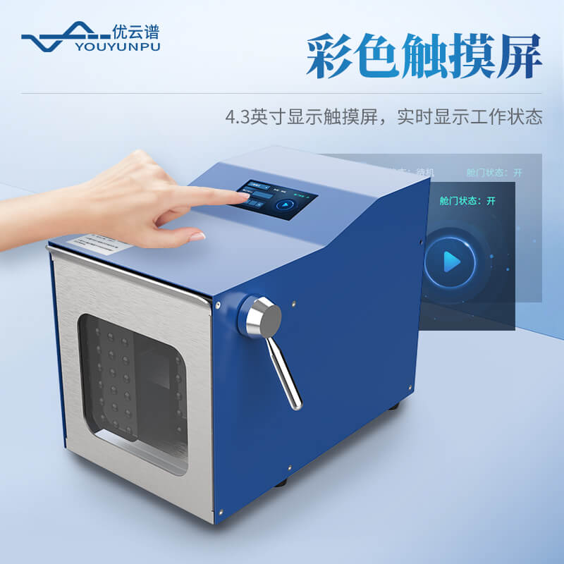 拍打式均质器